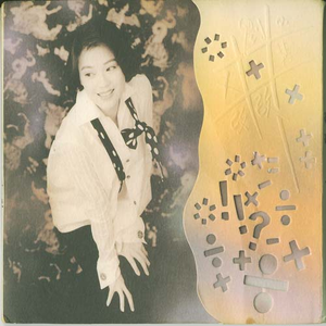 成人🔞日本无码视频在线观看
